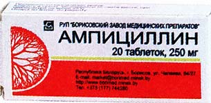 антибиотик ампициллин